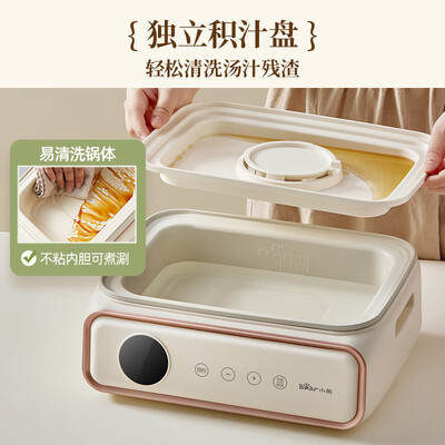 小熊电炖锅哪款好（小熊DZG-P20Q5电炖锅 好不好）-图片6