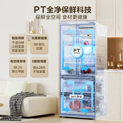 美的MR-536WUFPZE怎么样（美的MR-536WUFPZE电冰箱质量如何）-图片6