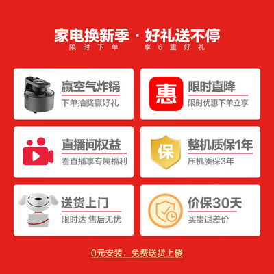 海尔冰箱怎么样，不吹不黑说真相