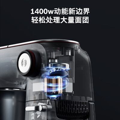 博世厨师机怎么样,细说五大优势二个不足!