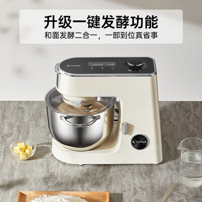 长帝 企鹅顶顶 6.2L多功能和面机测评看真相（长帝和面机质量怎么样）-图片5