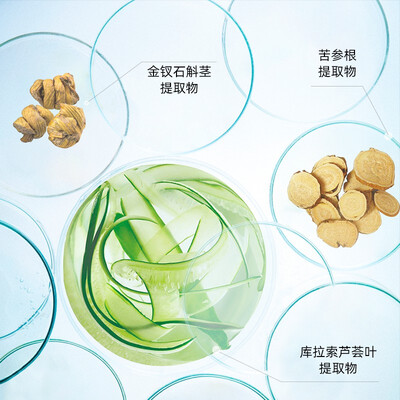 百雀羚男士水能保湿黑炭抗黑头洁面膏 100g