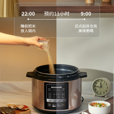 美的电压力锅5l型号未提供电饭煲和饭盒(美的电压力锅5L型号未提供电饭煲质量烂不烂)-图片2