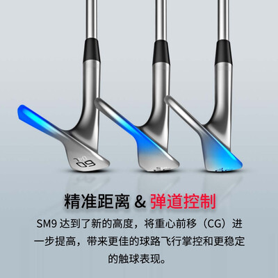 Titleist SM9 高尔夫挖起杆高尔夫球杆值得手入吗（titleist高尔夫球杆怎么样）-图片2