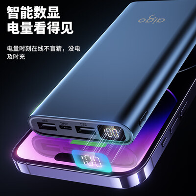 aigo爱国者 W100 充电宝 10000毫安