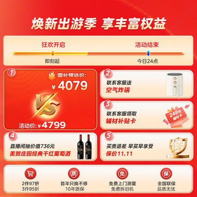 东芝TSC6燃气热水器16升恒温静音值得手入吗(东芝燃气热水器属于什么档次)-图片6