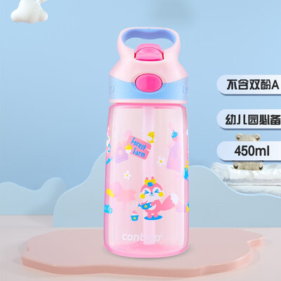 contigo康迪克 Striker儿童吸管杯 HBC-STR 450ml