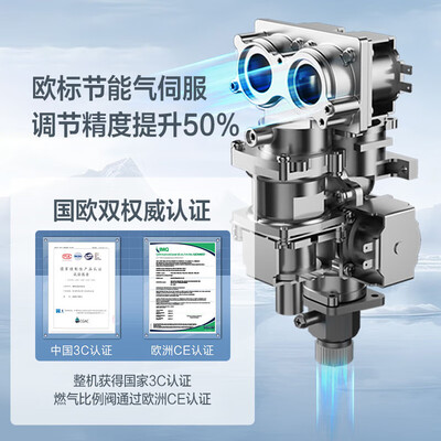 万和JSQ30-V5D燃气热水器16升智控恒温降噪靠谱吗,揭秘内幕(万和燃气热水器怎么样)-图片2