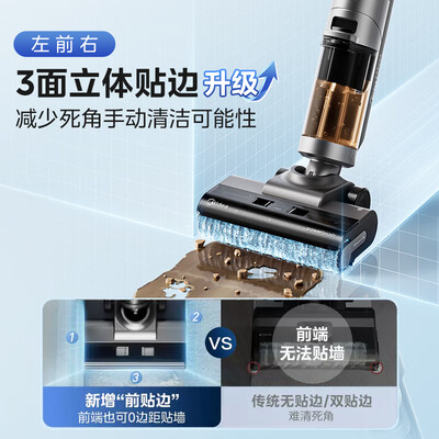 美的洗地机到底好不好？笔者解说五大优势！