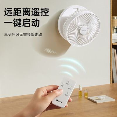 小熊 DFS-T05H2 充电风扇 负离子大风量遥控壁挂风扇评测说真相(小熊壁挂风扇怎么拆)-图片1