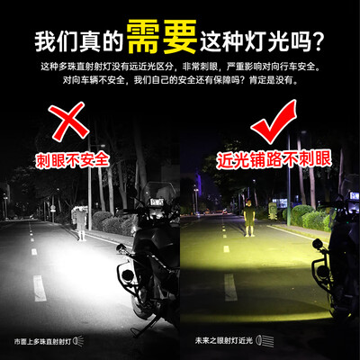 未來之眼UF1 LED摩托车大灯车灯怎么样（未来之眼f30怎么关灯）-图片3