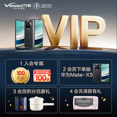 万和JSQ30-ME5J16 PLUS燃气热水器靠谱吗,揭秘内幕(万和燃气热水器怎么样)