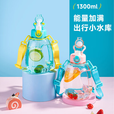 富光（FUGUANG）麦动力大容量水杯 1300ML FG0357-1300