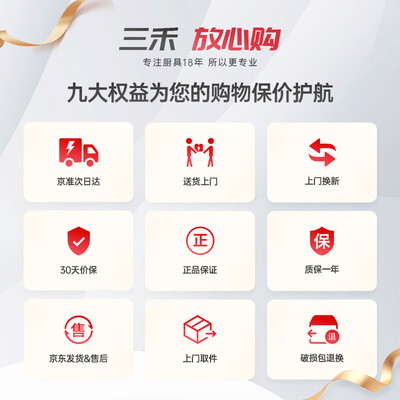 三禾微纳不粘炒锅30cm天穹黑测评看真相(三禾不粘炒锅怎么样)-图片3
