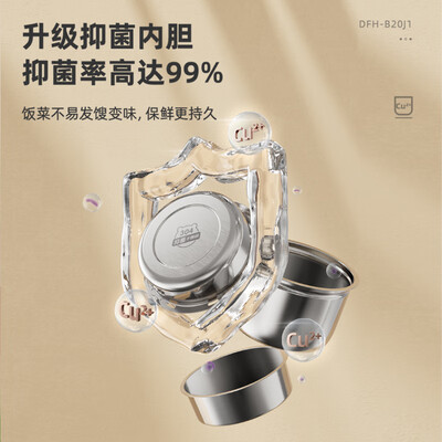 保温饭盒和保温桶哪个更保温（保温饭盒体验效果好吗）
