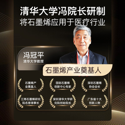 理疗仪选购攻略推荐：medisana理疗仪买他错不了！