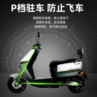 绿源电动车sr怎么样（绿源S15电动摩托新款电动车值得手入吗）