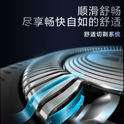 飞利浦蜂巢5系Pro+电动剃须刀质量如何（飞利浦电动剃须刀刀头怎么安装）-图片3