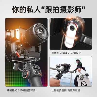 【真实用户分享】我用浩瀚卓越MT2稳定器后，惊呆了！