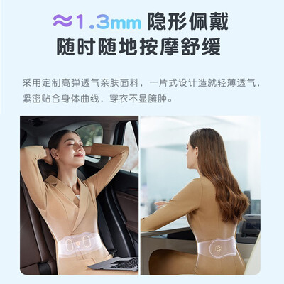 SKG 腰部按摩器 经典款 中频脉冲按摩腰带好不好（skg按摩腰带怎么使用）