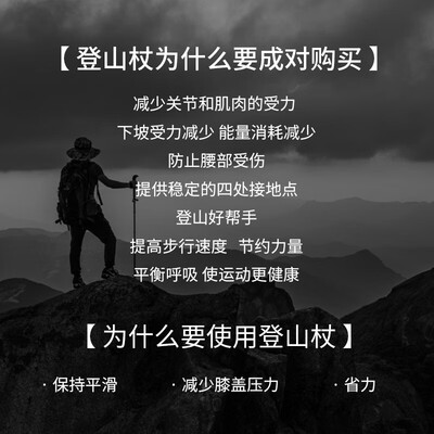 酷然 碳素登山杖 升级款115-135cm质量如何（酷然 碳素登山杖 升级款115-135cm测评看真相）-图片4
