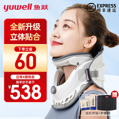 鱼跃颈椎牵引器与其他品牌相比有何优势？揭秘隐藏的黑科技！