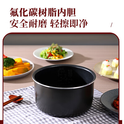 福库 0660FR 电饭煲 3L 智能预约迷你值得手入吗（福库 0660FR 电饭煲 3L 智能预约迷你评测说真相）-图片2