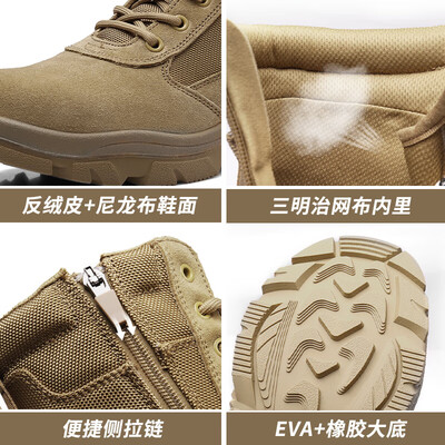 强人3515皮鞋怎么样（强人3515侧拉链战靴 沙色 44码男靴好不好）