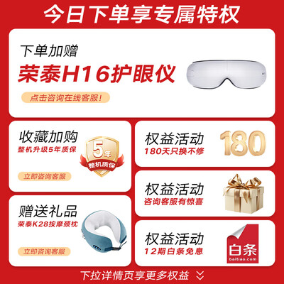 荣泰a52按摩椅和哪款通用（荣泰A52按摩椅靠谱吗,揭秘内幕）