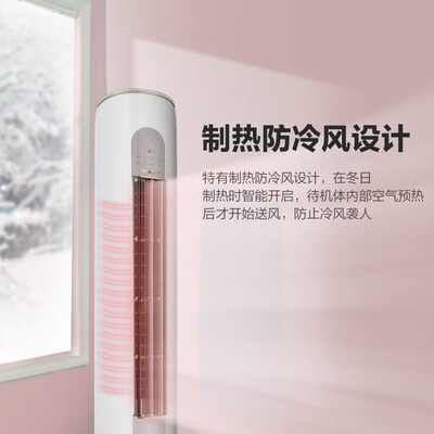 格力空调云之炫质量如何（格力空调不制热是怎么回事）