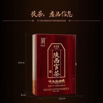 泾阳茯茶1368是生茶还是熟茶(盛安长泾阳茯茶500g黑茶值得手入吗)