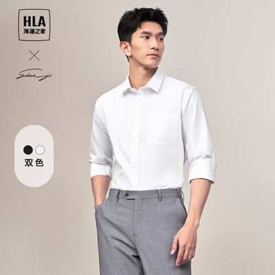 HLA海澜之家春季男士商务衬衫24轻系列怎么样（海澜之家衬衫质量怎么样）-图片1