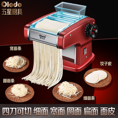 欧乐多 电动面条机烤漆红三刀体验效果好吗（欧乐多面条机和复兴哪个好用）-图片7
