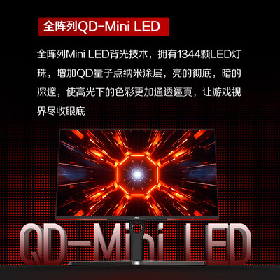 aoc q2790pc显示器怎么样（AOC Q27G3XMN 27英寸2K 180Hz MiniLED显示器电脑显示器质量如何）-图片5