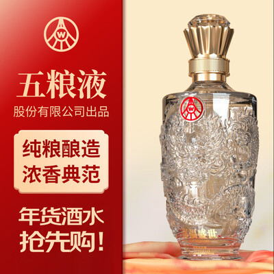 五粮液喜福盛世52度500ml*2瓶礼盒白酒评测说真相(五粮液喜福盛世52度500ml*2瓶礼盒白酒怎么样)-图片4