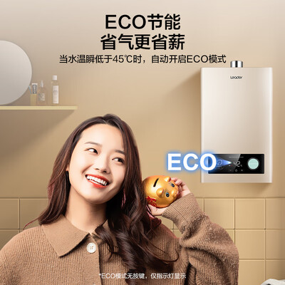 海尔燃气热水器jsq31好还是jsq25好（海尔JSQ22-12LVS(12T)燃气热水器测评看真相）-图片6