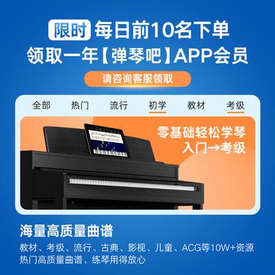 特伦斯E50电钢琴质量烂不烂（特伦斯电钢琴和贝琪电钢琴哪个好）-图片3