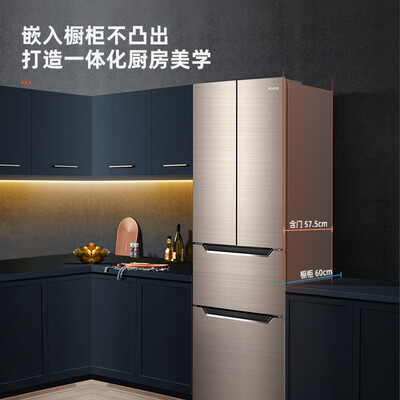 奥马BCD-252WFK/B冰箱值得手入吗（奥马冰箱属于什么档次）