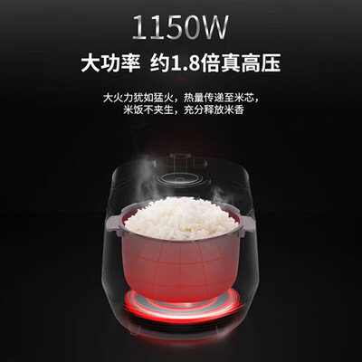 福库 CRP-Q1050FS 高压电饭煲 5L 多功能质量烂不烂（福库 CRP-Q1050FS 高压电饭煲 5L 多功能评测说真相）-图片6