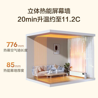 美的（Midea）取暖器怎么样，细说五大优势二个不足！