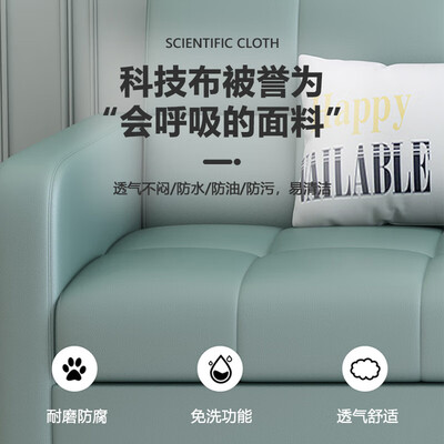 星恺家具怎么样（星恺 S96 2米四人位灰色科技布布艺沙发质量如何）
