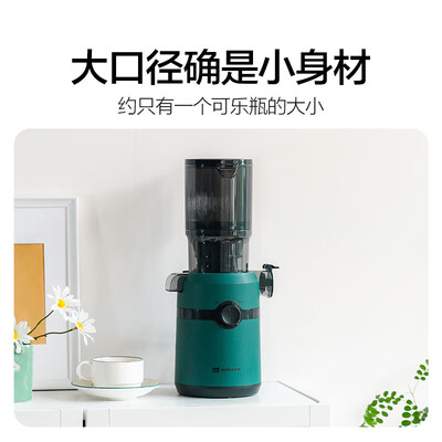 磨客和日本tomoni原汁机（磨客M5SS原汁机108mm大口径家用榨汁机大口径原汁机好不好）-图片5