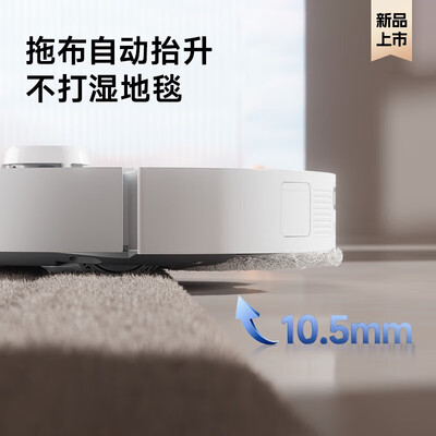 追觅扫地机怎么样(追觅S10 ProUltra扫拖一体机怎么样)