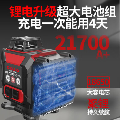 得力西水平仪怎么样（德力西电气 DELIXI ELECTRICH9水平仪质量烂不烂）