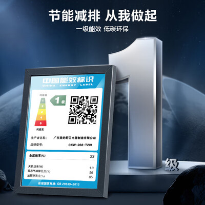 美的 CXW-268-T201 欧式吸油烟机自清洁欧式油烟机质量如何（美的欧式油烟机怎么拆洗图解）-图片3