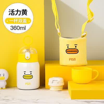 富光 多米保温杯（FGA款）FAZ9505-360 360ML