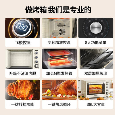 柏翠烤箱好不好？为了市场放大招了