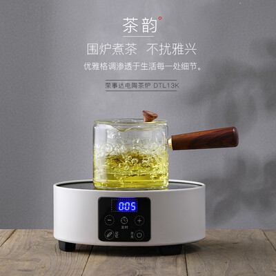 荣事达电陶炉怎么样,不吹不黑说真相