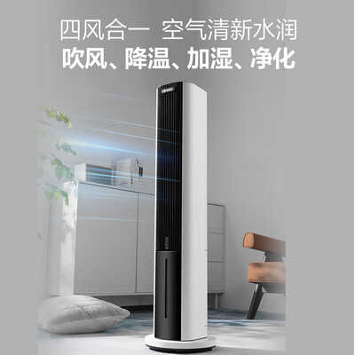 格力 KS-06X71Dg 水塔冷风扇 移动空调扇好不好（格力移动空调怎么排水）-图片3