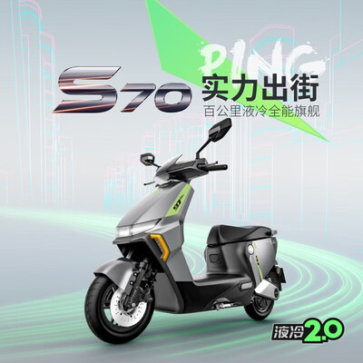 绿源电摩怎么样（绿源 S70 电动摩托车电动车到底如何,值得入手吗）-图片6